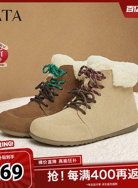 TATA他她复古休闲勃肯鞋女鞋加绒高帮鞋马丁靴毛毛鞋奥莱CGQ03DD4