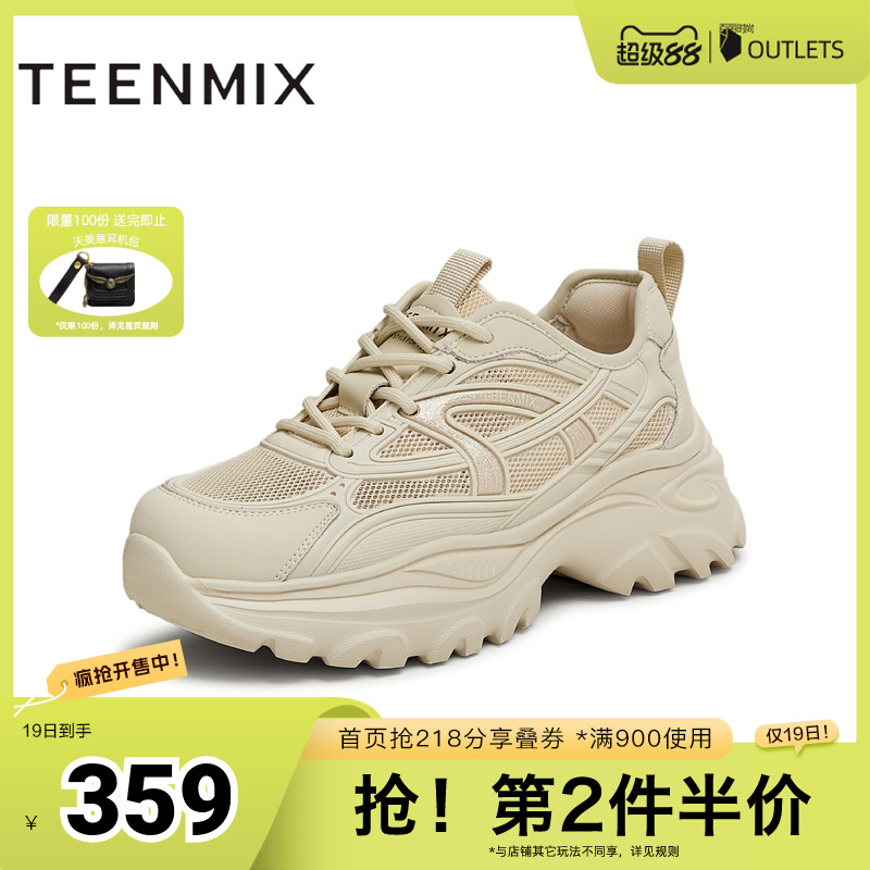 休闲系带厚底百搭