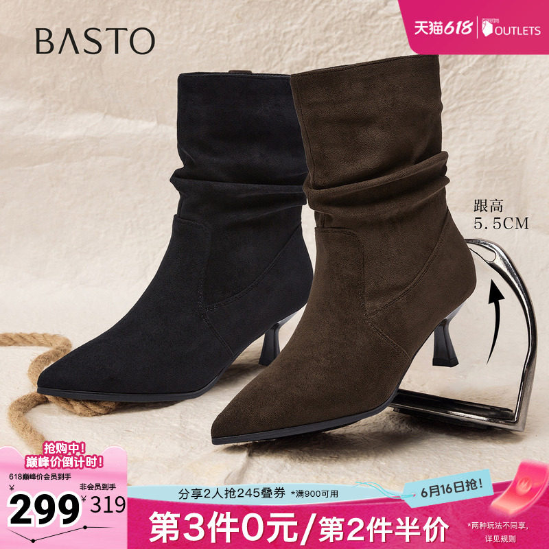 百思图秋冬季新款堆堆靴时尚复古细跟尖头女中靴K5056DZ5