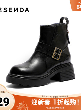 森达时装靴女2025冬新皮带扣厚底粗跟潮流短靴ZTI04DD5