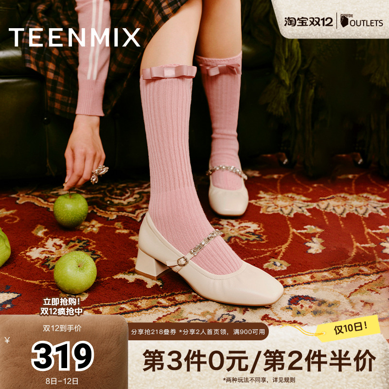 厚底法式复古休闲