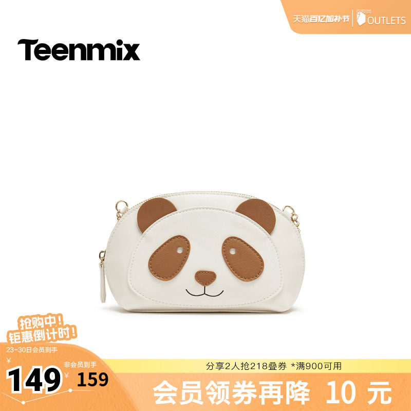 天美意2026夏新款商场同款贝壳包熊猫图案女横向斜挎包X3300BX6