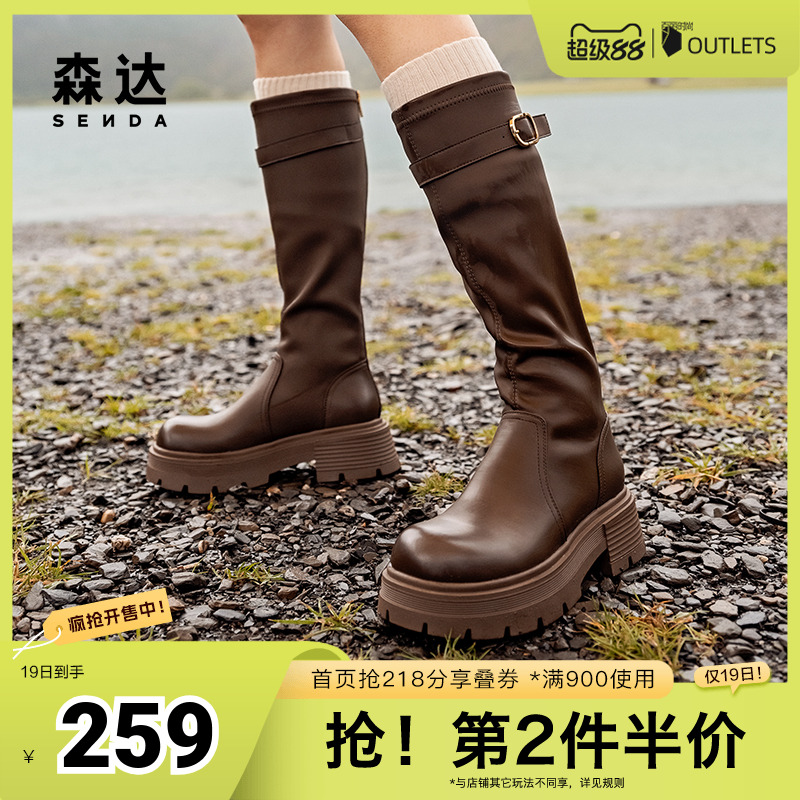 森达弹力靴女靴2024冬新