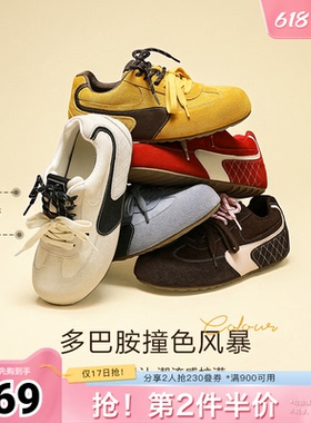 森达德训鞋女秋新户外跑步百搭潮流休闲鞋ZTH75CM5