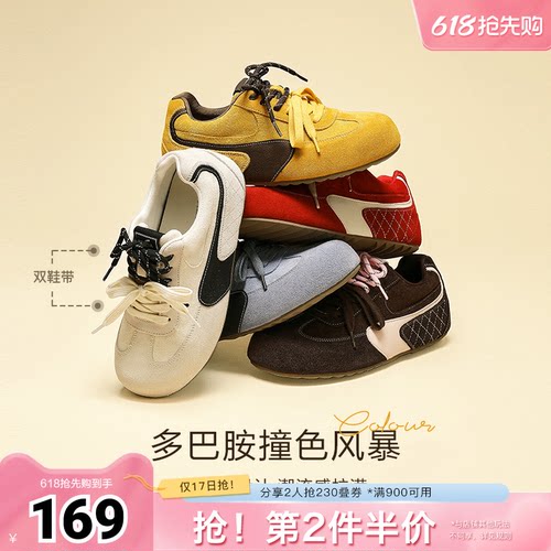 森达德训鞋女秋新户外跑步百搭潮流休闲鞋ZTH75CM5