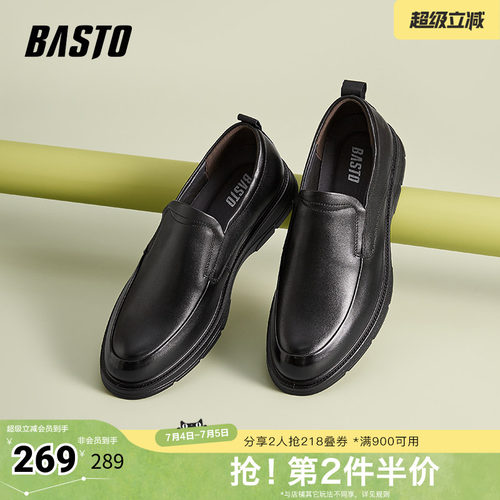 时尚潮流简约舒适