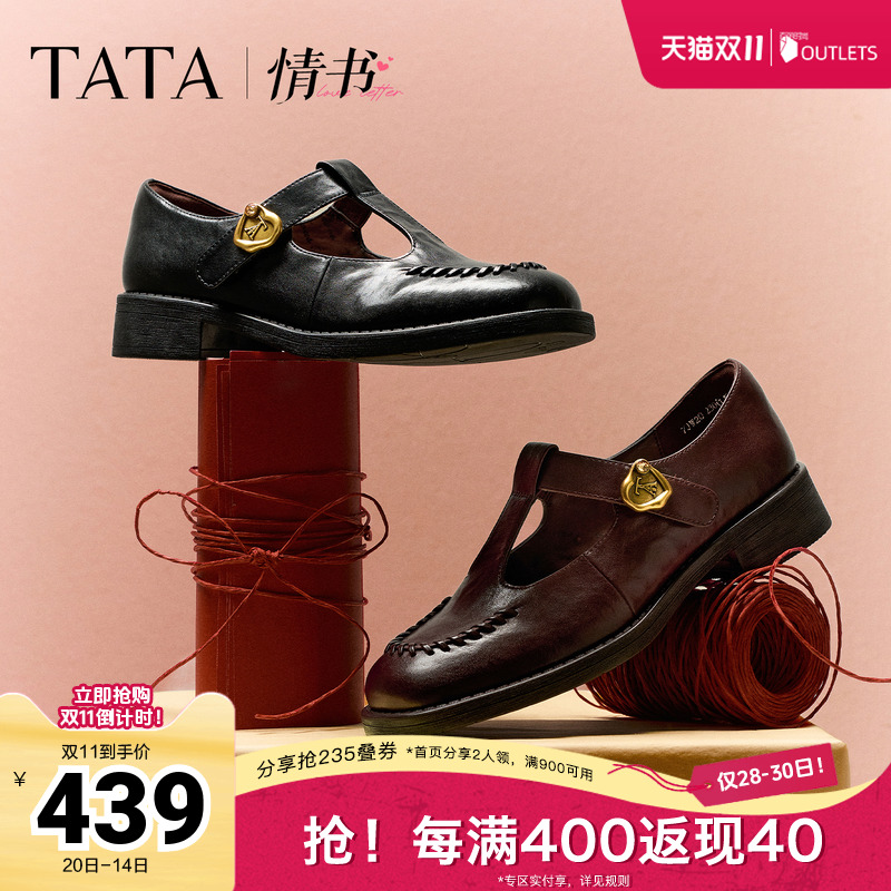 商场同款百搭时尚