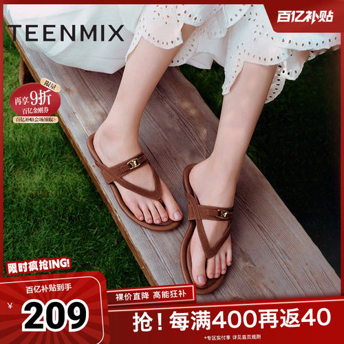 复古百搭平底