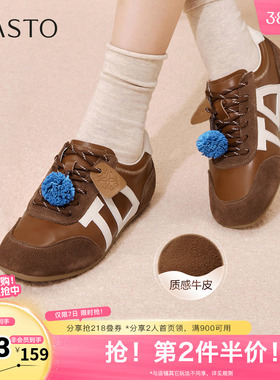 百思图2025春季新款德训鞋时尚复古潮流运动女休闲鞋W2810AM6