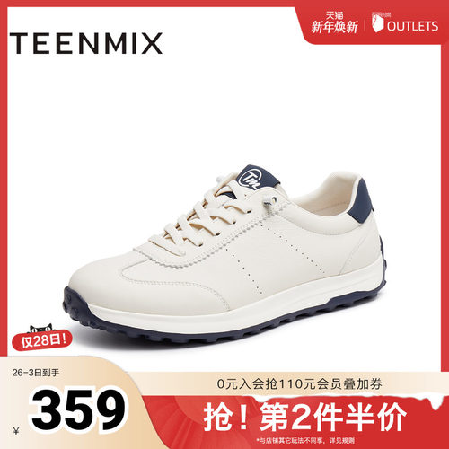 经典白色鞋身搭配深蓝细节