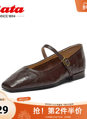 Bata浅口单鞋女2025春季新款复古羊皮优雅百搭淑女玛丽珍7091AAQ5