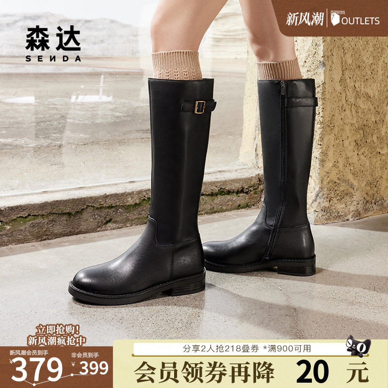 森达骑士靴女靴加绒高筒长筒靴