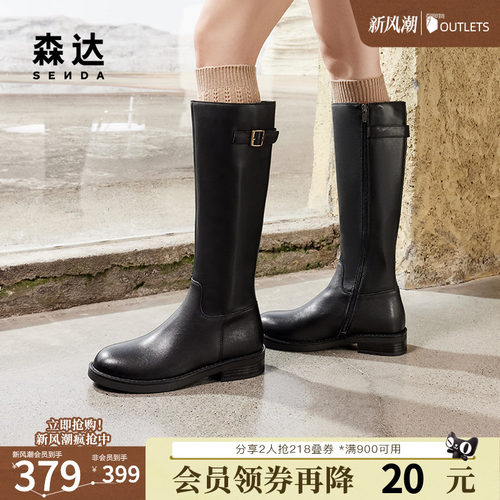 森达骑士靴女靴加绒高筒长筒靴