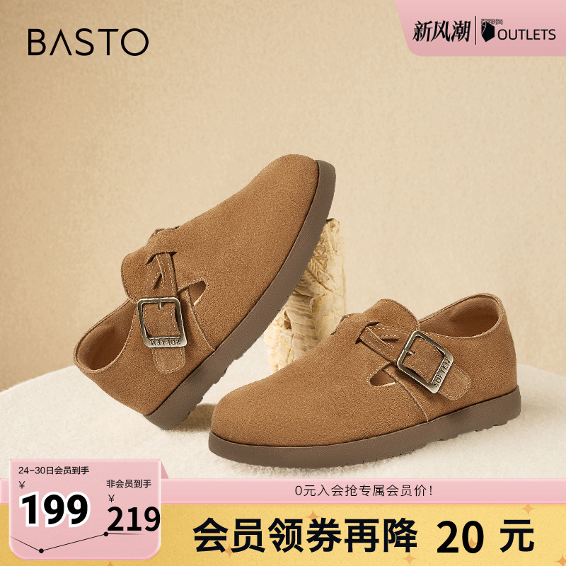 时尚潮流简约舒适