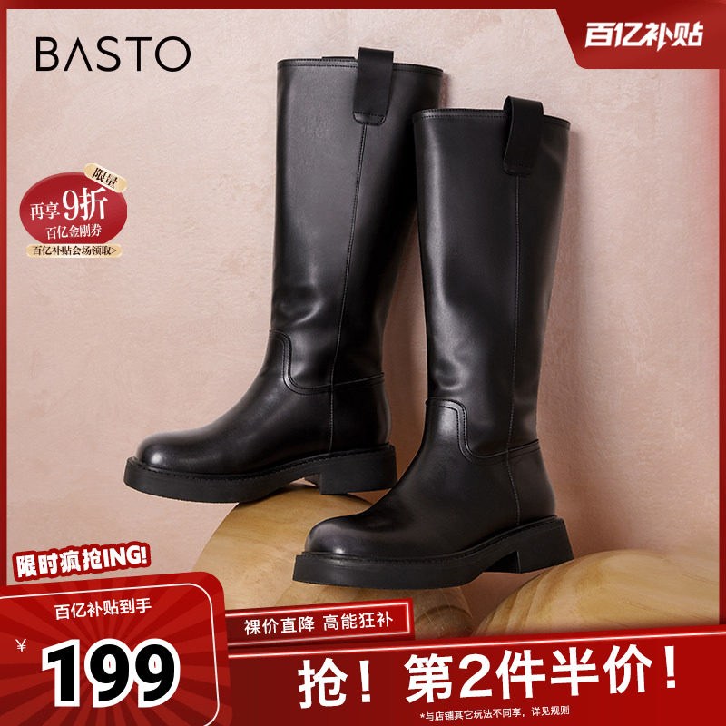 冬季粗跟骑士靴百思图时尚