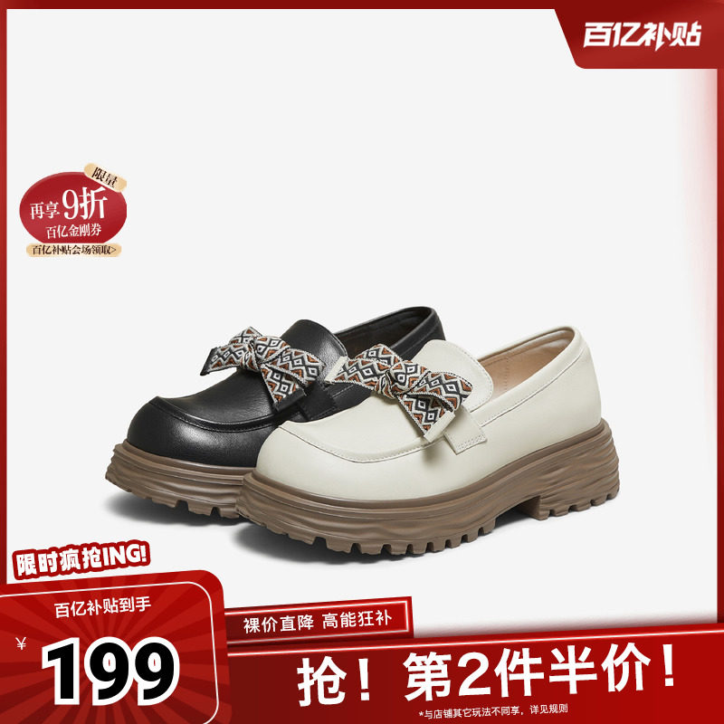 时尚休闲女蝴蝶结乐福鞋