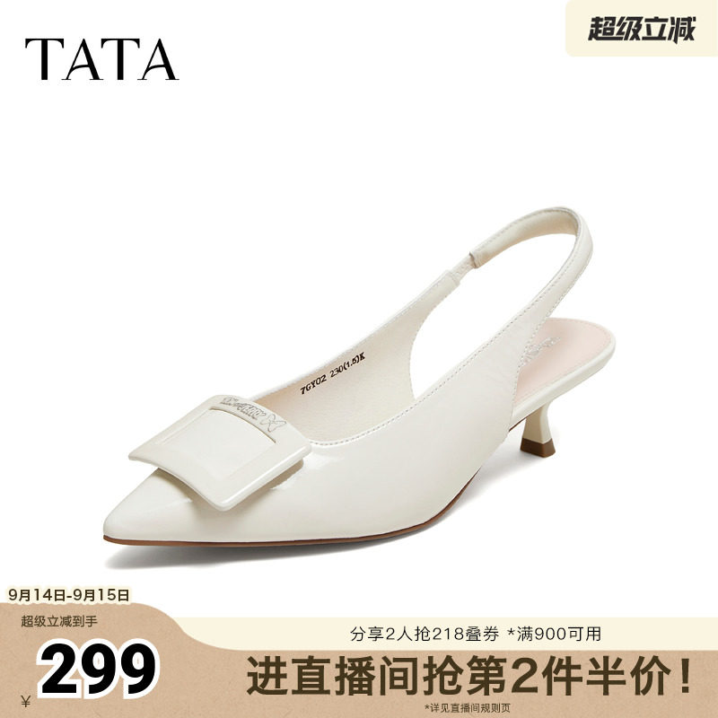 TATA他她猫和老鼠联名拿破仑凉鞋女外穿包头凉拖2026新款7GY02BH6