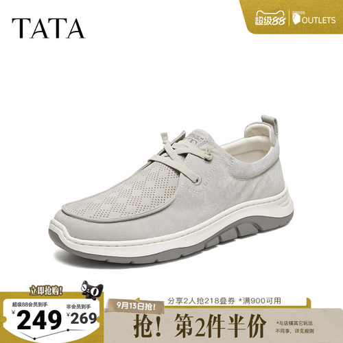 TATA/他她2026夏舒适百搭休闲男鞋新款PJJ01BM6