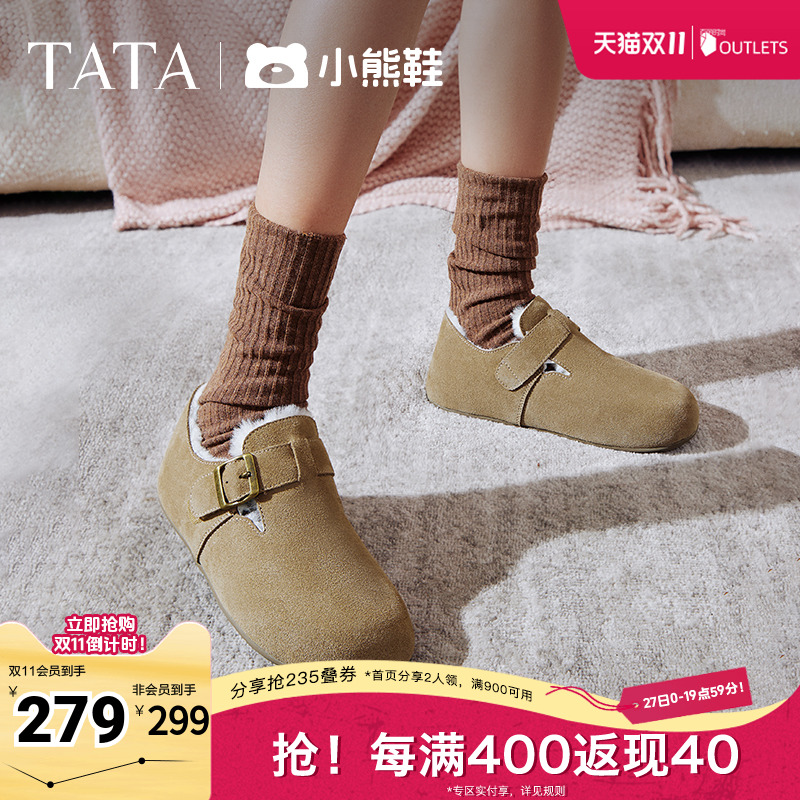 时尚休闲勃肯鞋