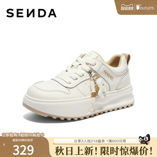 森达厚底板鞋厚底显高休闲小白鞋