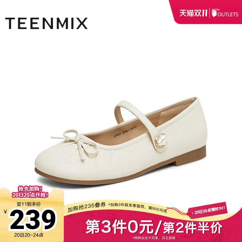 复古休闲通勤一字带