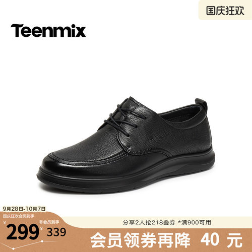 复古系带通勤上班