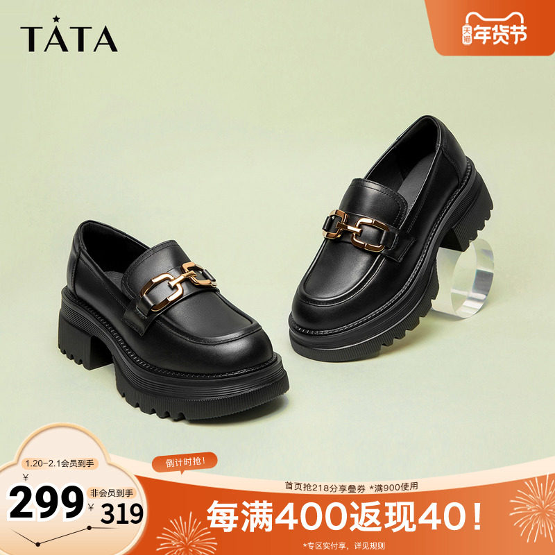 Tata他她高跟乐福鞋女厚底小皮鞋英伦风单鞋春季新款GOK01BA3,女鞋,乐福鞋（豆豆鞋）,淘宝优惠券,粉丝福利购,淘宝优惠卷