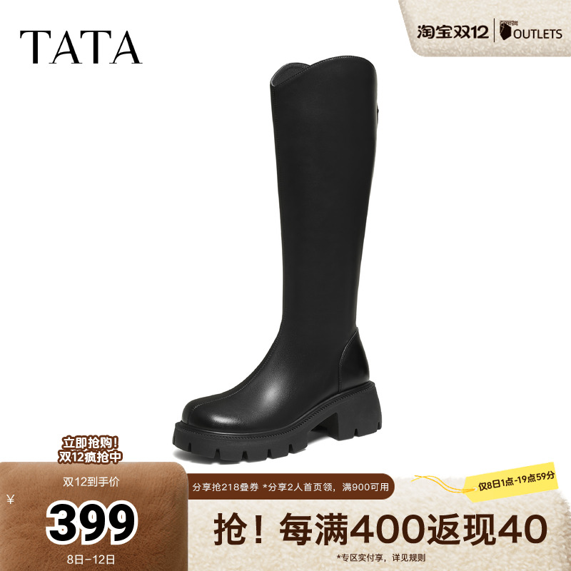 商场同款百搭时尚简约