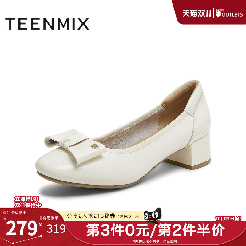 天美意秋新款商场同款百搭优雅方跟女芭蕾玛丽珍鞋BI273CQ5