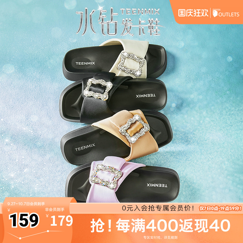 天美意一字拖松糕厚底拖