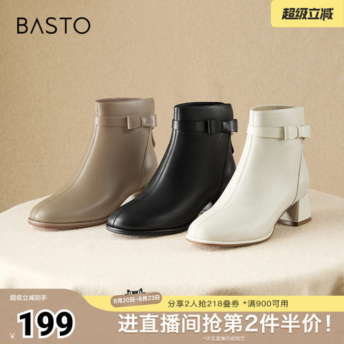 时尚潮流简约舒适