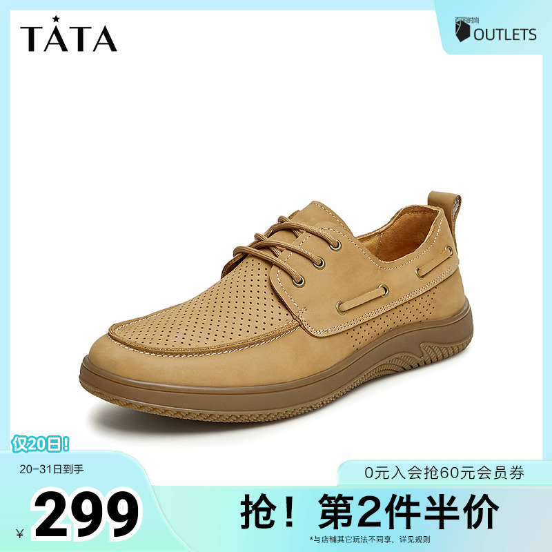 Tata他她透气休闲皮鞋男