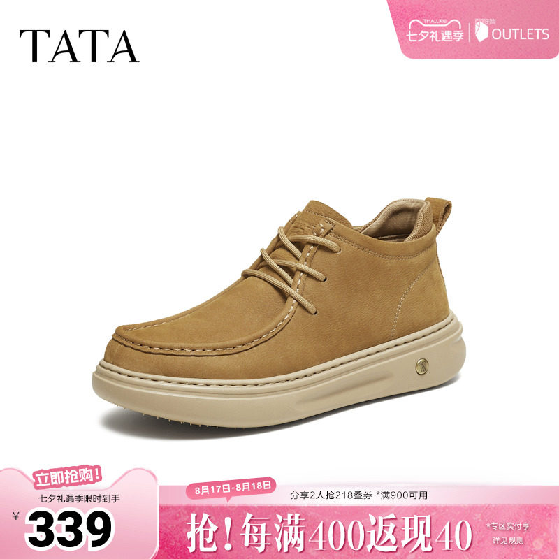 TATA他她男靴冬舒适百搭休闲男鞋新款短筒牛皮工装靴QHP01DD5奥莱