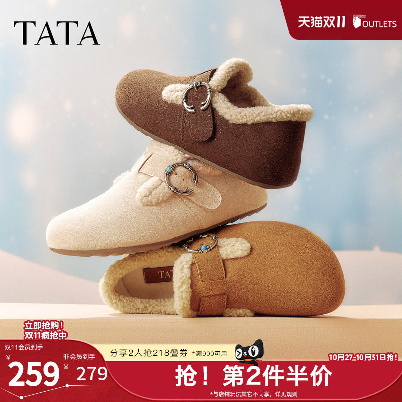 TATA他她女鞋新款厚底勃肯鞋棉鞋百搭外穿全包加绒毛毛鞋KM804BH6