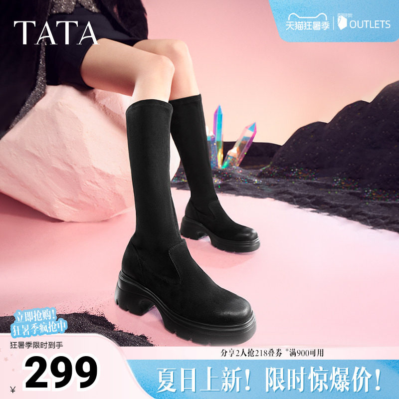 Tata他她厚底弹力长靴女靴子休闲显瘦高筒靴奥莱冬季新款7DK80DG4