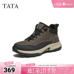 TATA他她靴子男2025冬季厚底运动时装靴户外短靴工装靴VPU01DD5