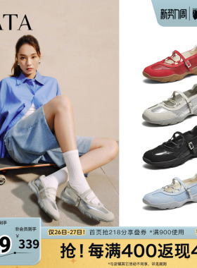 TATA他她女鞋运动玛丽珍鞋春休闲单鞋百搭真皮芭蕾鞋CWS01CQ5奥莱