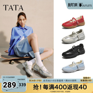 百搭真皮芭蕾鞋 春休闲单鞋 CWS01CQ5奥莱 运动玛丽珍鞋 TATA他她女鞋