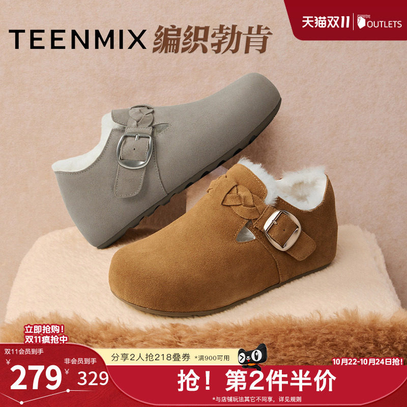 天美意冬新款商场同款一脚蹬棉鞋雪地靴女勃肯鞋BM101DM5