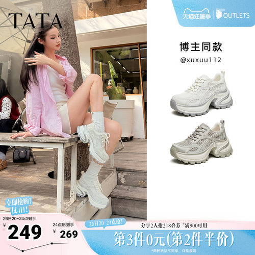 商场同款时尚休闲百搭