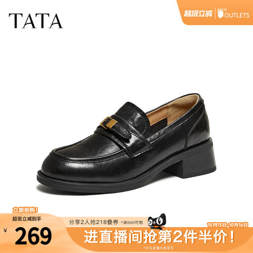 时尚休闲百搭