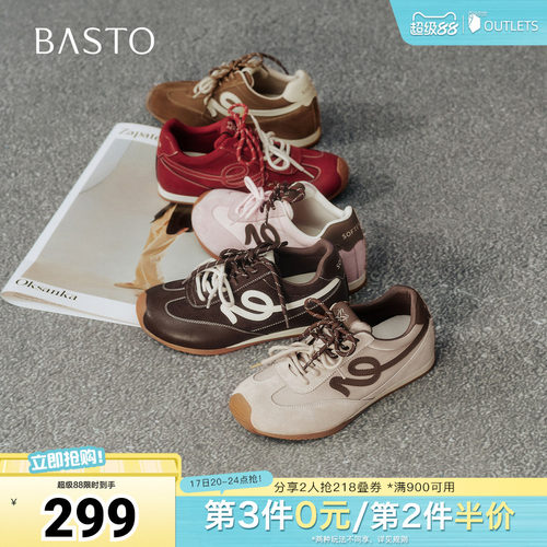 时尚潮流简约舒适