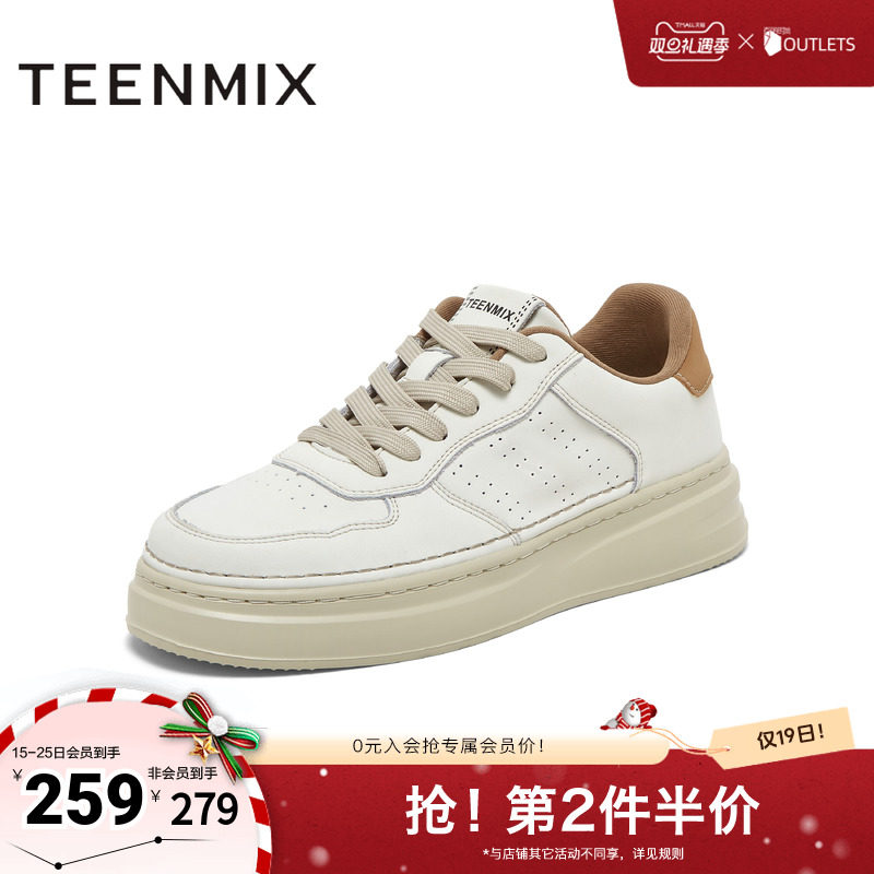 天美意2024夏新款商场同