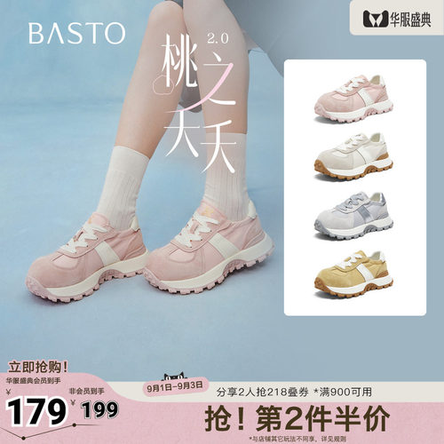 时尚潮流简约舒适