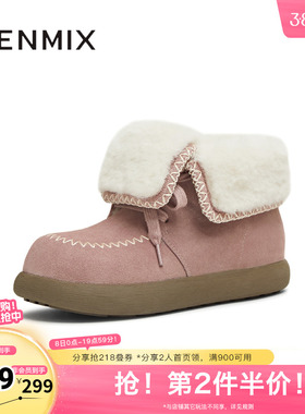 天美意冬新款百搭复古保暖舒适毛绒短靴女雪地靴KXD53DD5