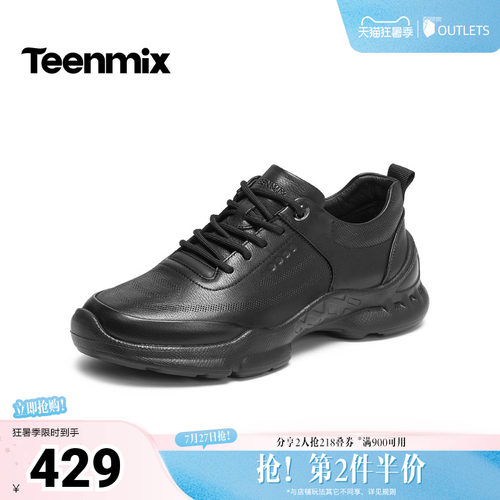 商务休闲，帅气百搭