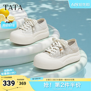 TATA他她女鞋春商场同款运动鞋百搭休闲鞋新款板鞋CP303CM5奥莱