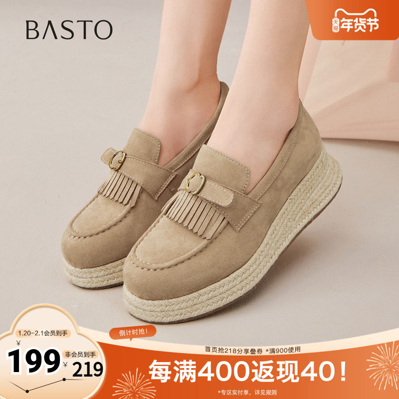 百思图2025秋季新款渔夫鞋时尚潮流户外休闲女单鞋B0602CA5,女鞋,时尚休闲鞋,淘宝优惠券,粉丝福利购,淘宝优惠卷