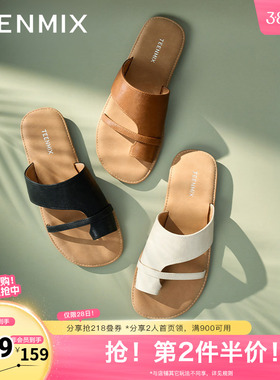 天美意2025新款时尚套趾舒适慵懒休闲外穿女一字拖鞋KT073BT5