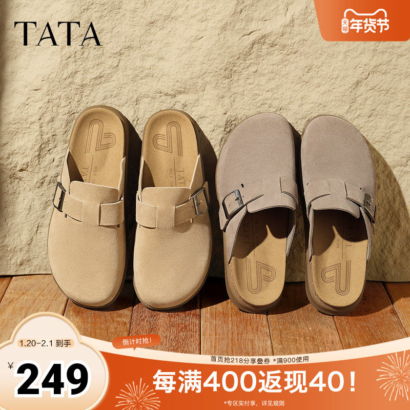 TATA他她复古棕色包头拖鞋男鞋子牛皮穆勒凉鞋秋季新款AAA01BH5,流行男鞋,包头拖,淘宝优惠券,粉丝福利购,淘宝优惠卷